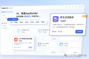 开云app官网入口下载苹果版